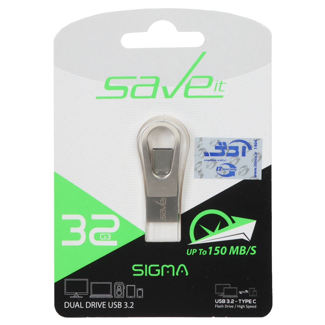 Save it Sigma USB3.2 Type-C Flash Memory - 32GB نقره ای (گارانتی مادام العمر آی تین)